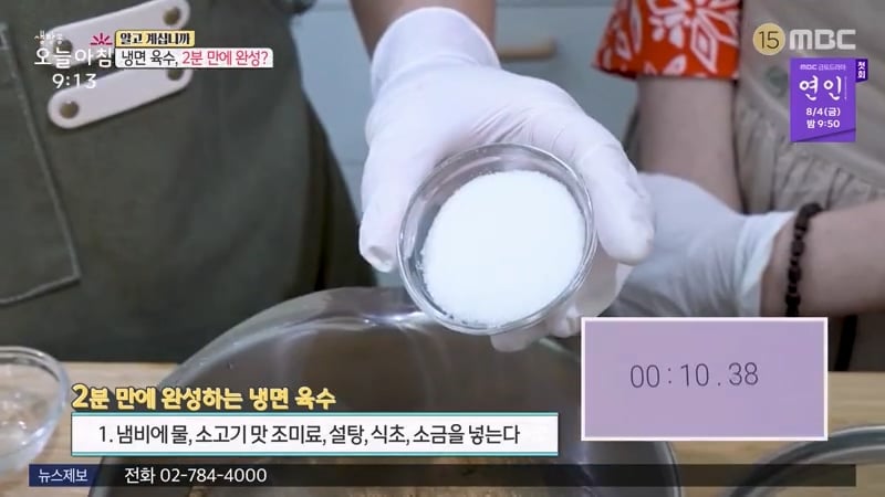 평양냉면 저렴하게 먹는법