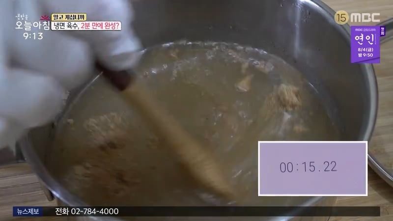 평양냉면 저렴하게 먹는법