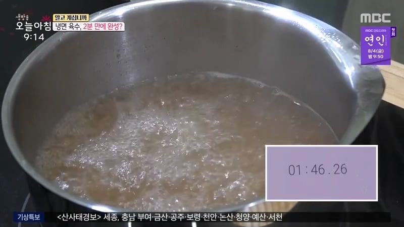 평양냉면 저렴하게 먹는법