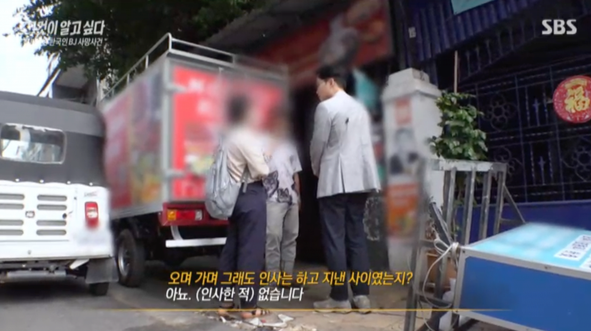 약혐주의] 그알 소름돋는 장면 ㄷㄷ