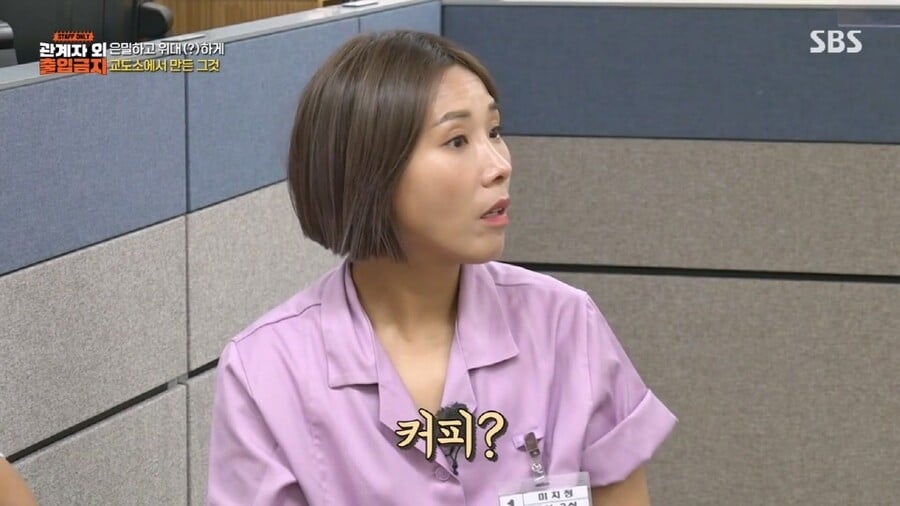교도소에서 죄수들이 식빵을 구매할수 없게 바뀐 이유