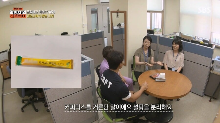 교도소에서 죄수들이 식빵을 구매할수 없게 바뀐 이유