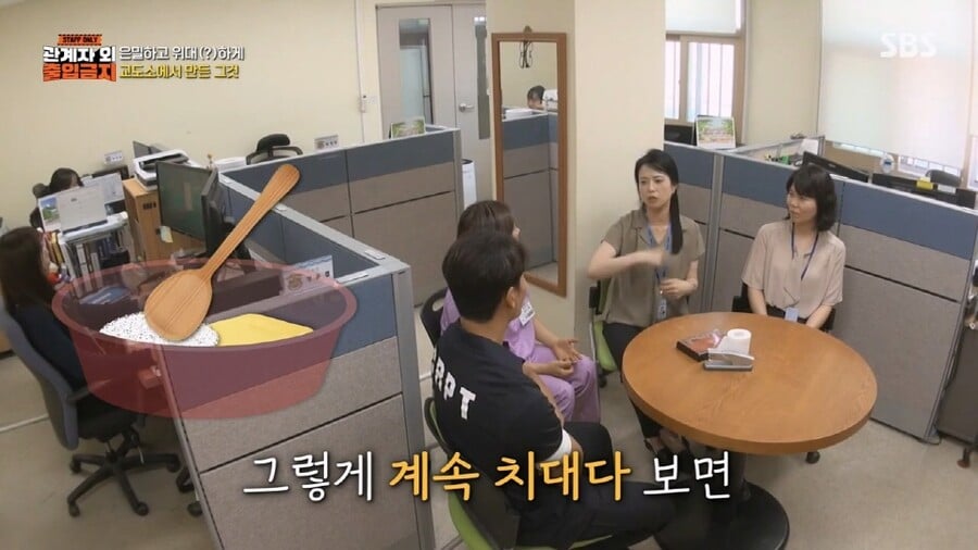 교도소에서 죄수들이 식빵을 구매할수 없게 바뀐 이유
