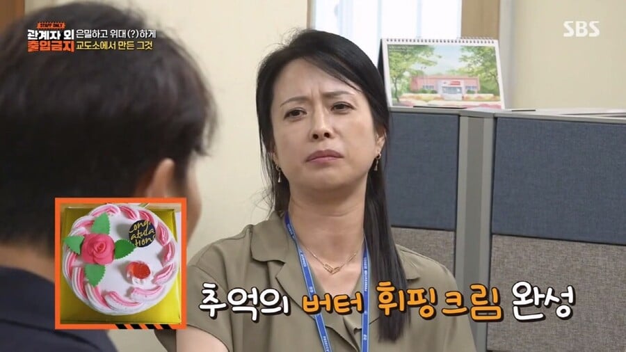 교도소에서 죄수들이 식빵을 구매할수 없게 바뀐 이유