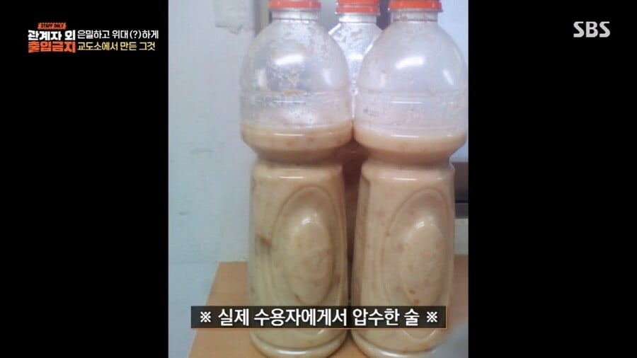 교도소에서 죄수들이 식빵을 구매할수 없게 바뀐 이유