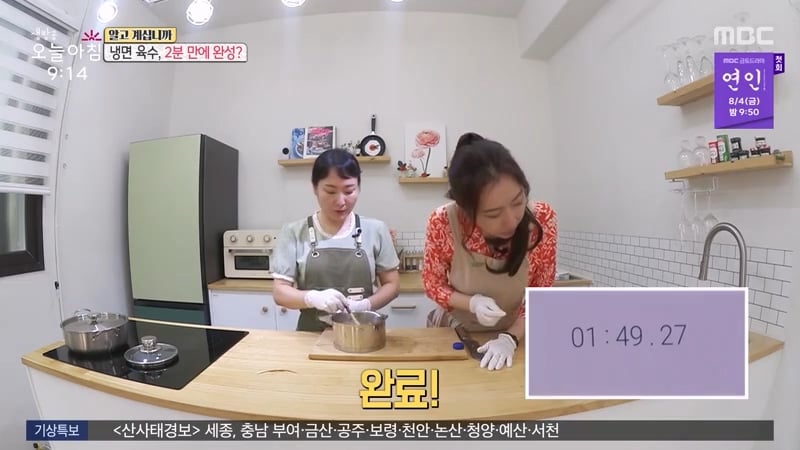 평양냉면 저렴하게 먹는법