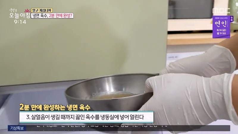 평양냉면 저렴하게 먹는법