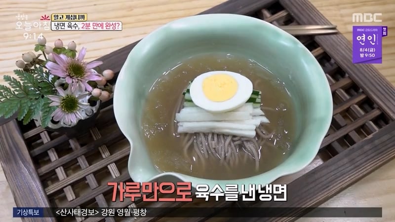 평양냉면 저렴하게 먹는법