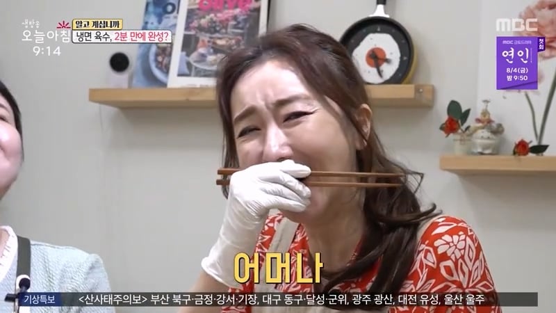 평양냉면 저렴하게 먹는법