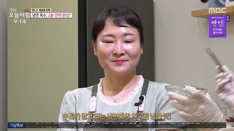 평양냉면 저렴하게 먹는법