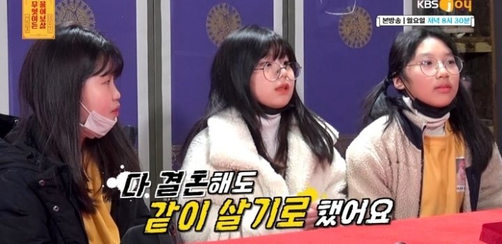 현실의 벽에 부딪힌 의리의 초등학생들