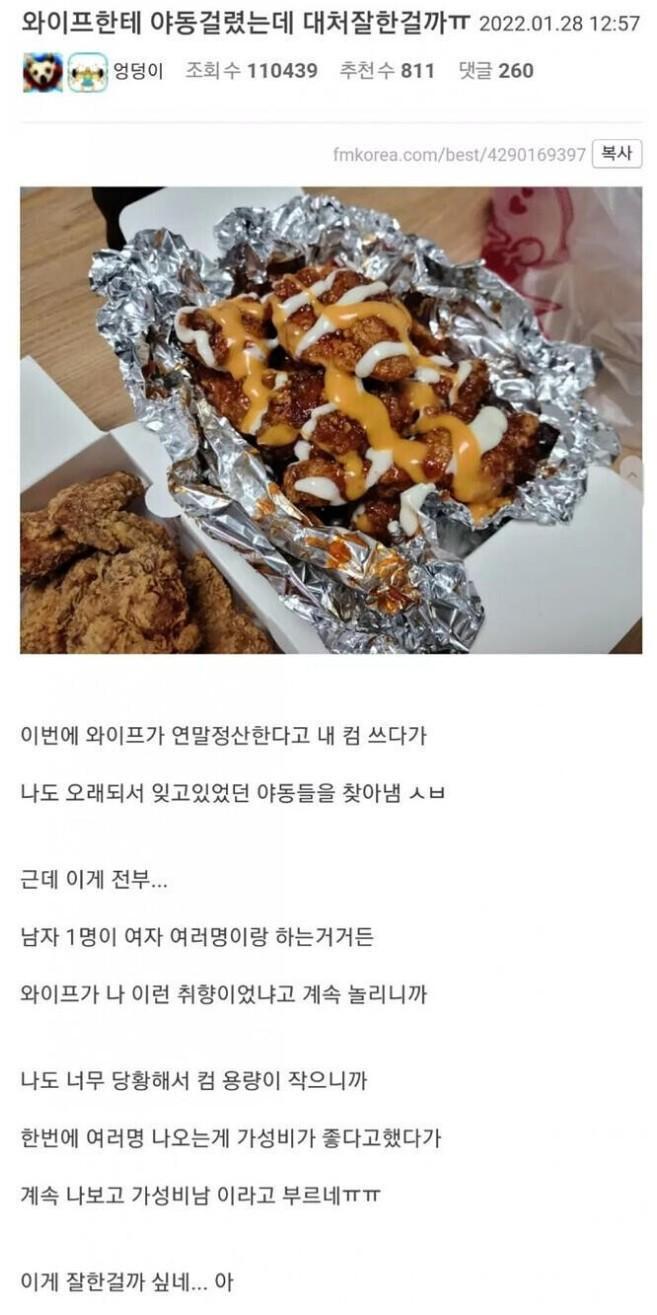 가성비남