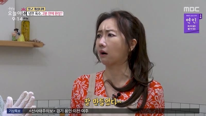 평양냉면 저렴하게 먹는법
