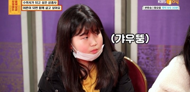 현실의 벽에 부딪힌 의리의 초등학생들
