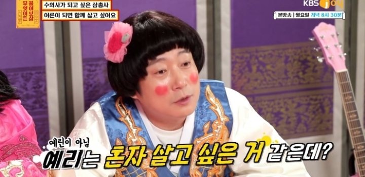 현실의 벽에 부딪힌 의리의 초등학생들