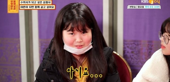 현실의 벽에 부딪힌 의리의 초등학생들