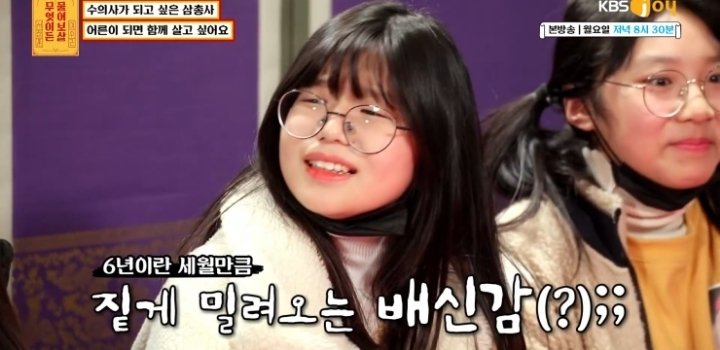 현실의 벽에 부딪힌 의리의 초등학생들