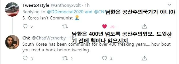 집권 400년을 맞는 역대 최장기 공산주의 국가