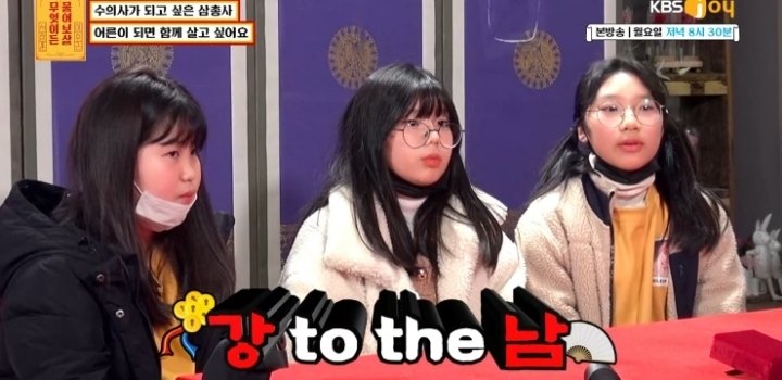 현실의 벽에 부딪힌 의리의 초등학생들