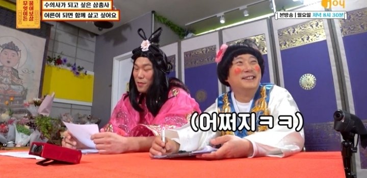 현실의 벽에 부딪힌 의리의 초등학생들