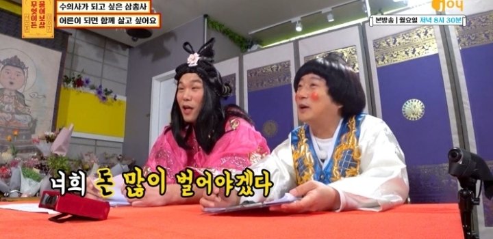 현실의 벽에 부딪힌 의리의 초등학생들