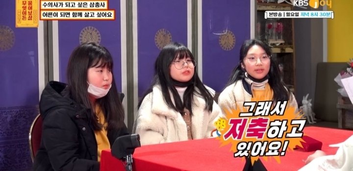 현실의 벽에 부딪힌 의리의 초등학생들