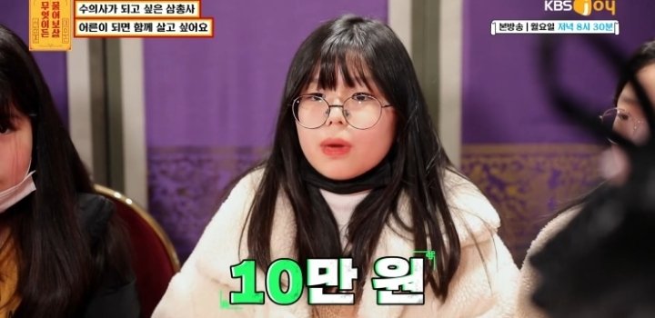 현실의 벽에 부딪힌 의리의 초등학생들