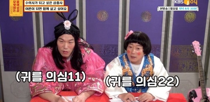 현실의 벽에 부딪힌 의리의 초등학생들