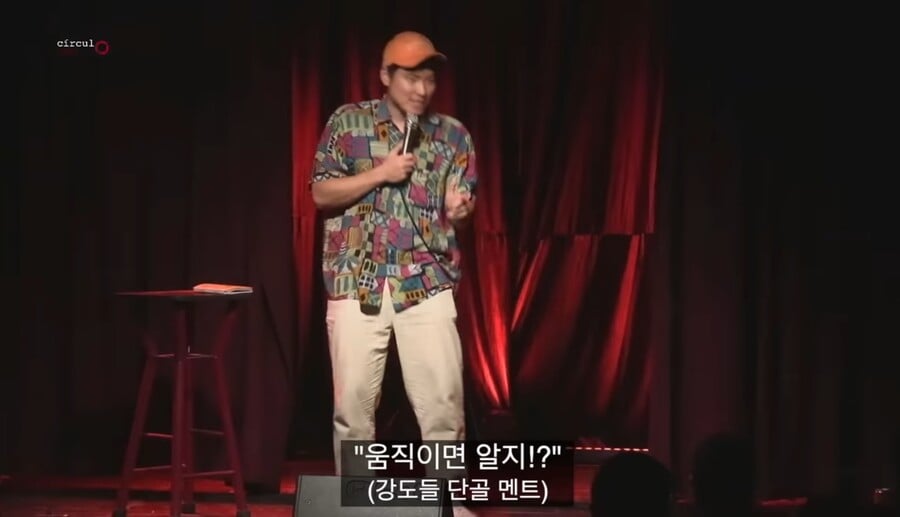 멕시코에서 현지인들 상대로 스탠딩 코미디 하는 한국인 근황...