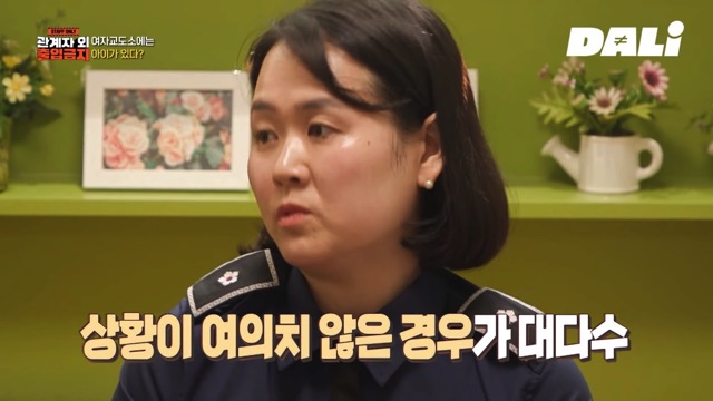 여자 교도소에서 수감자가 아이를 낳으면 생기는 일.jpg