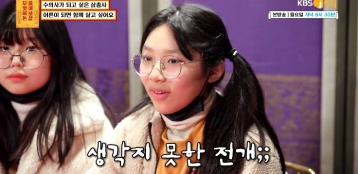 현실의 벽에 부딪힌 의리의 초등학생들