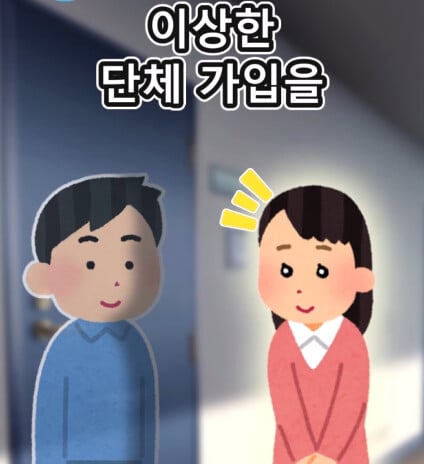 교회 전도 카운터 치는 방법.JPG