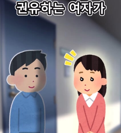 교회 전도 카운터 치는 방법.JPG