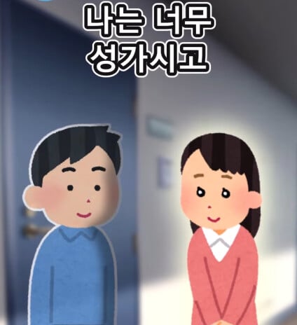 교회 전도 카운터 치는 방법.JPG