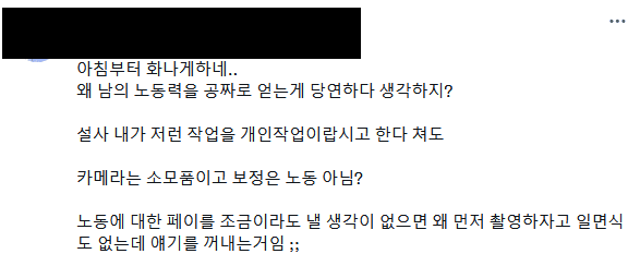 몇몇 인스타 모델들 바디 프로필 사진의 비밀 (요약 있음)