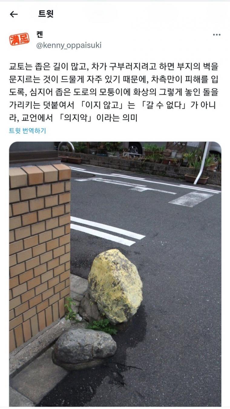 교토의 음습한 문화 일화