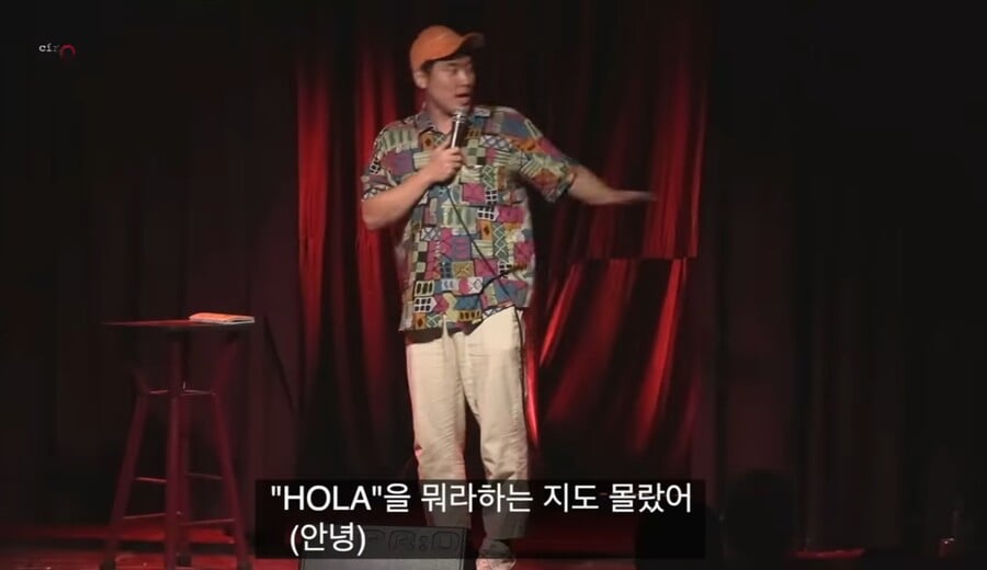 멕시코에서 현지인들 상대로 스탠딩 코미디 하는 한국인 근황...