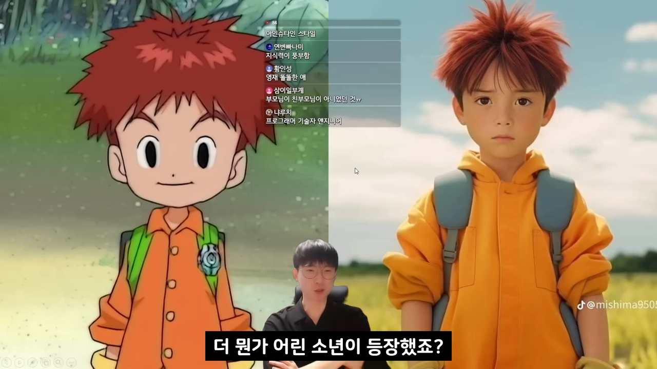 디지몬 어드벤처 주인공들 AI 실사화 모습...jpg