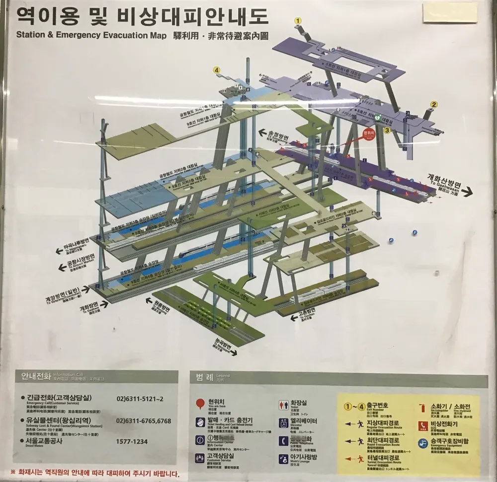 최근 우리나라 가장 깊은 지하철역 갱신됨