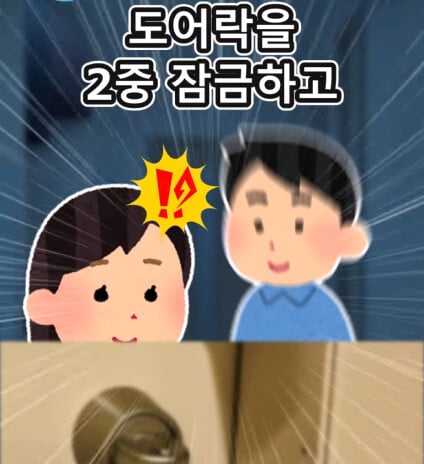 교회 전도 카운터 치는 방법.JPG