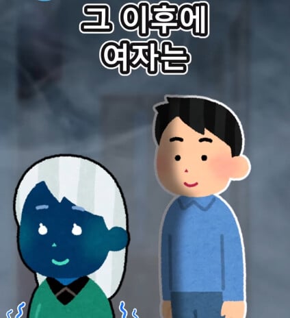 교회 전도 카운터 치는 방법.JPG