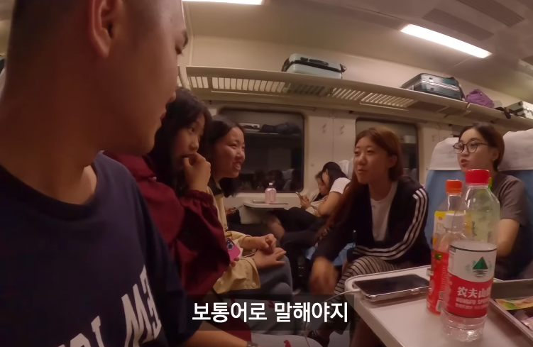 중국에서 고등학생이 한국 모른다고 하면 듣는 말