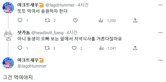 배달음식 끊은 여동생이 장하다고 음식 만들어준 오빠