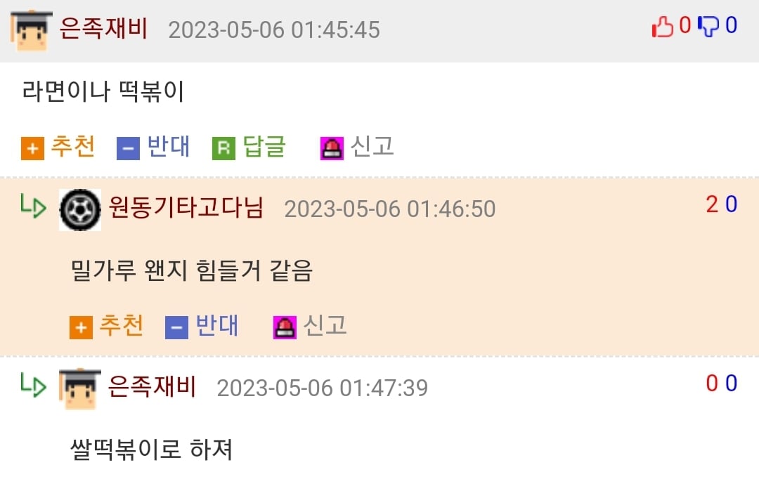 15년동안 한가지 음식만 먹어야 한다면