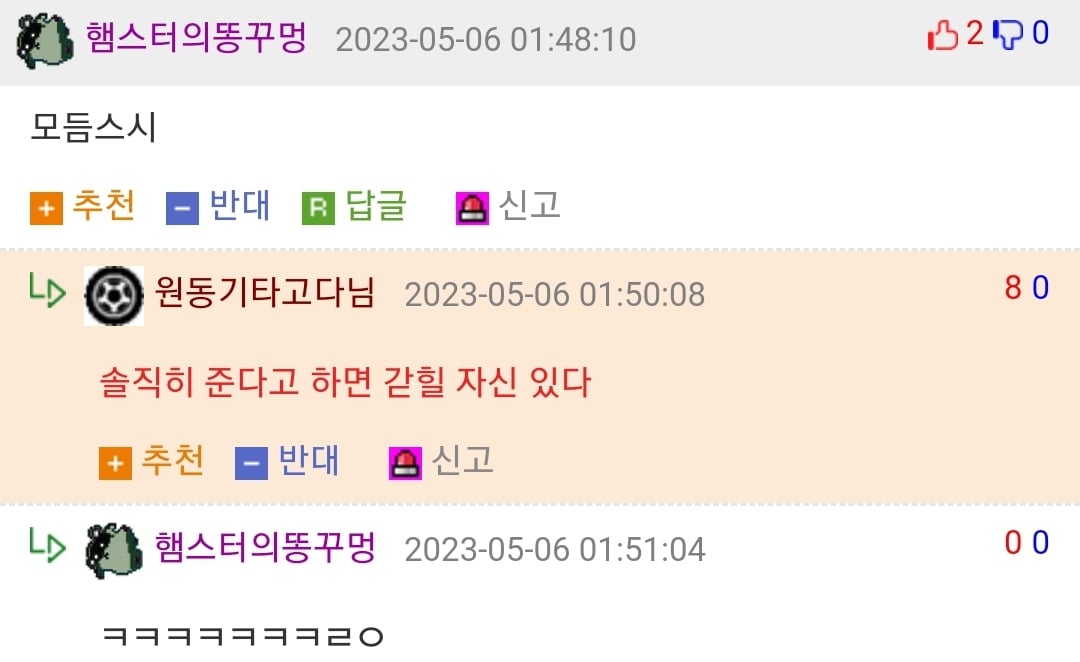 15년동안 한가지 음식만 먹어야 한다면