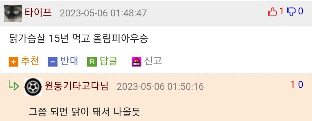 15년동안 한가지 음식만 먹어야 한다면