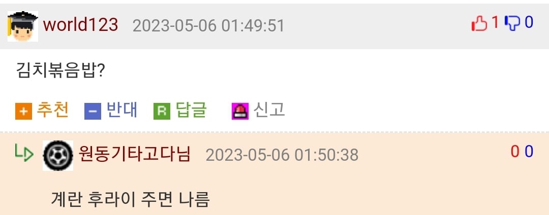 15년동안 한가지 음식만 먹어야 한다면
