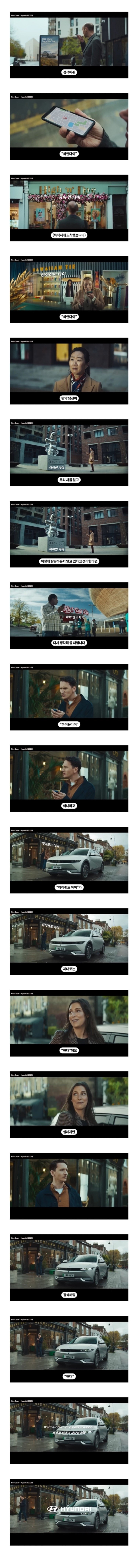 현대자동차 광고 근황.jpg