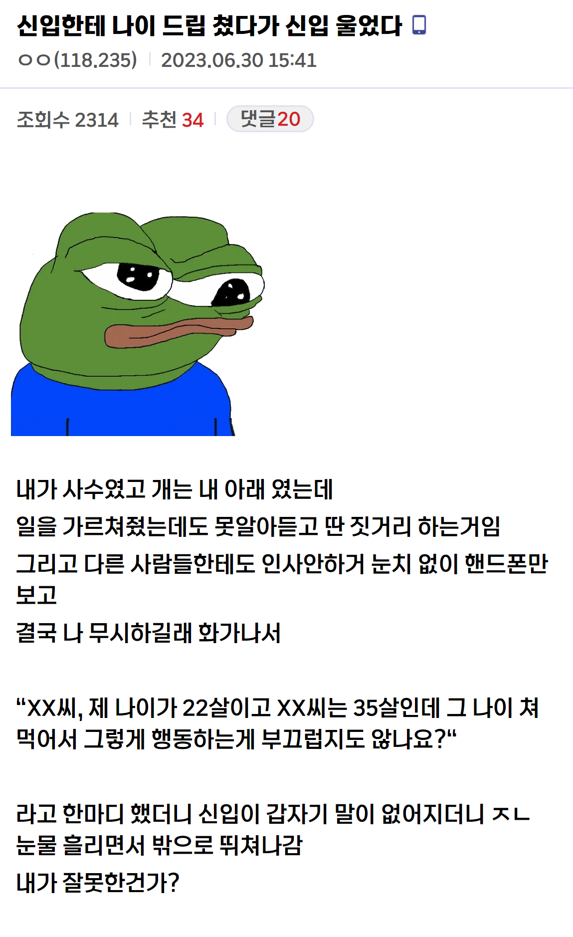 왁자지껄 중소기업 갤러리