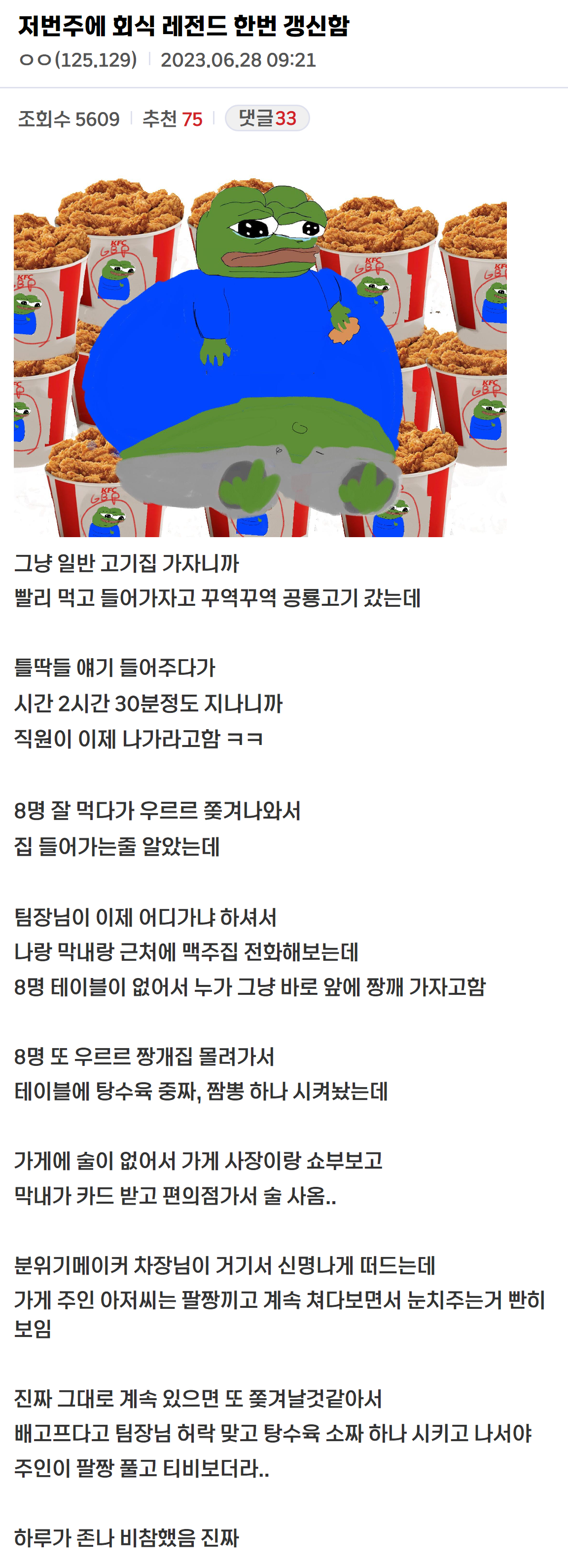 왁자지껄 중소기업 갤러리